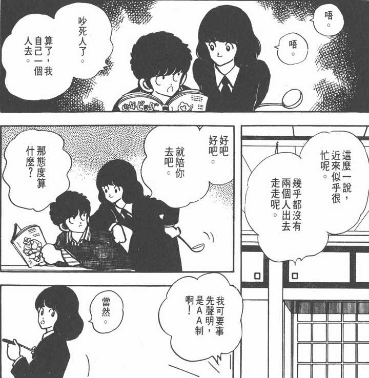 如何评价 Touch 里浅仓南这个角色 知乎 如何评价 Touch 里浅仓南这个角色 知乎