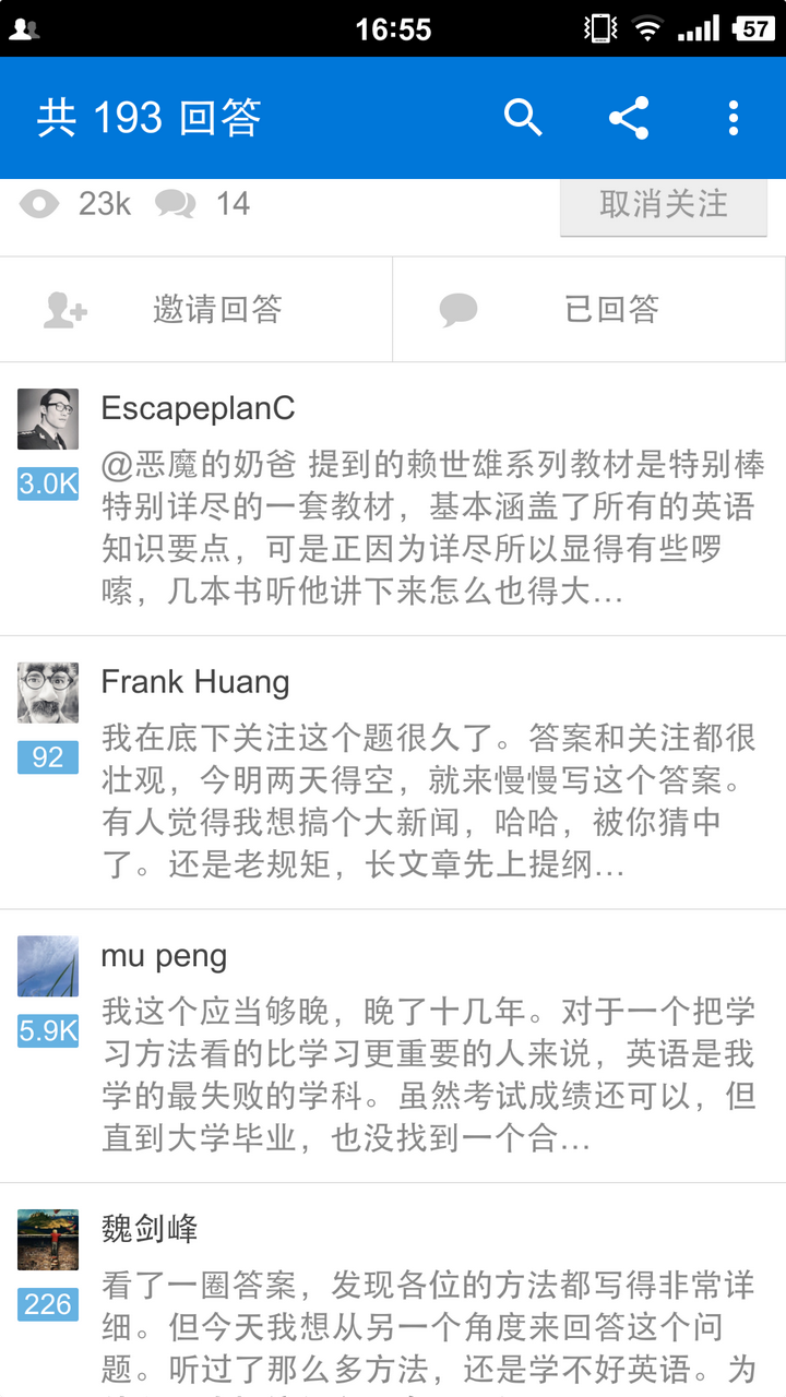 你有什么相见恨晚的英语学习方法 知乎用户的回答 知乎 你有什么相见恨晚的英语学习方法 知乎用户的回答 知乎