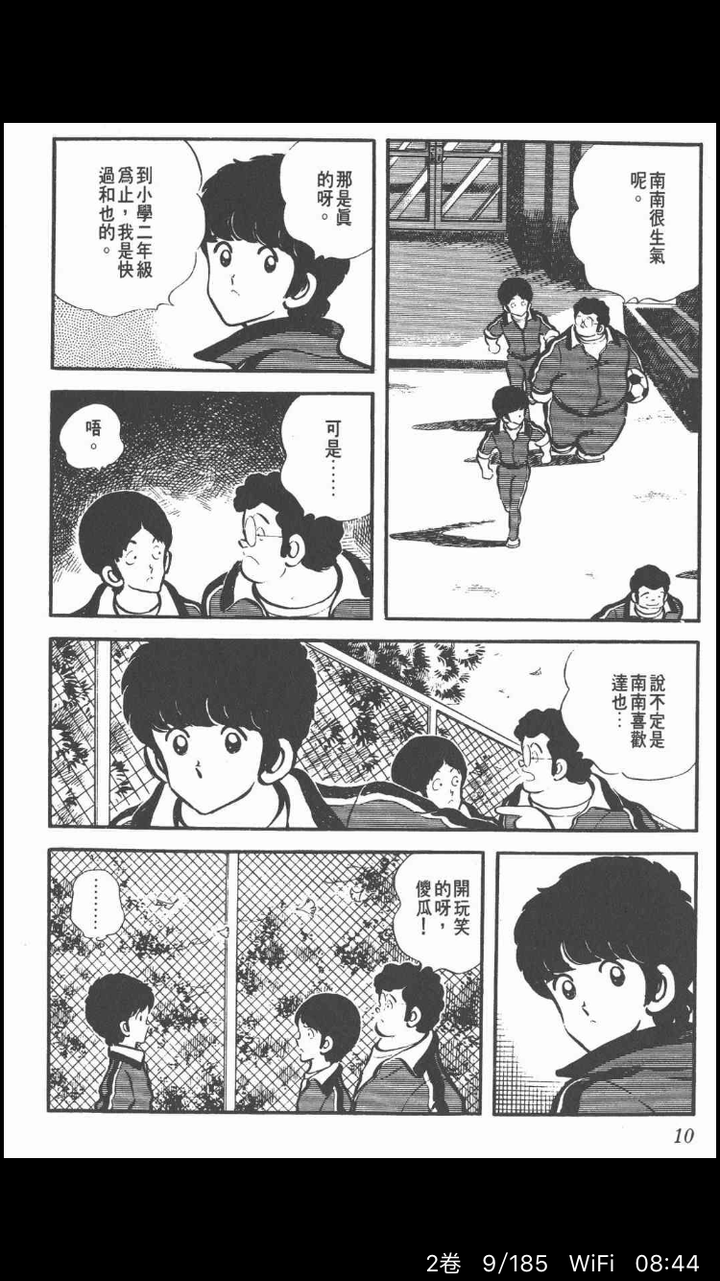 最も選択された 西尾佐知子 タッチ 西尾佐知子 最も選択された 西尾佐知子 タッチ 西尾佐知子