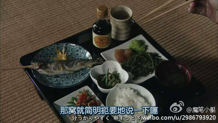 就是在李狗嗨第二季gakki和雅人叔吃的一脸享受的东西.