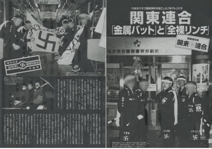 求科普下日本暴走族的历史和背景啥的 杨改之的回答 知乎