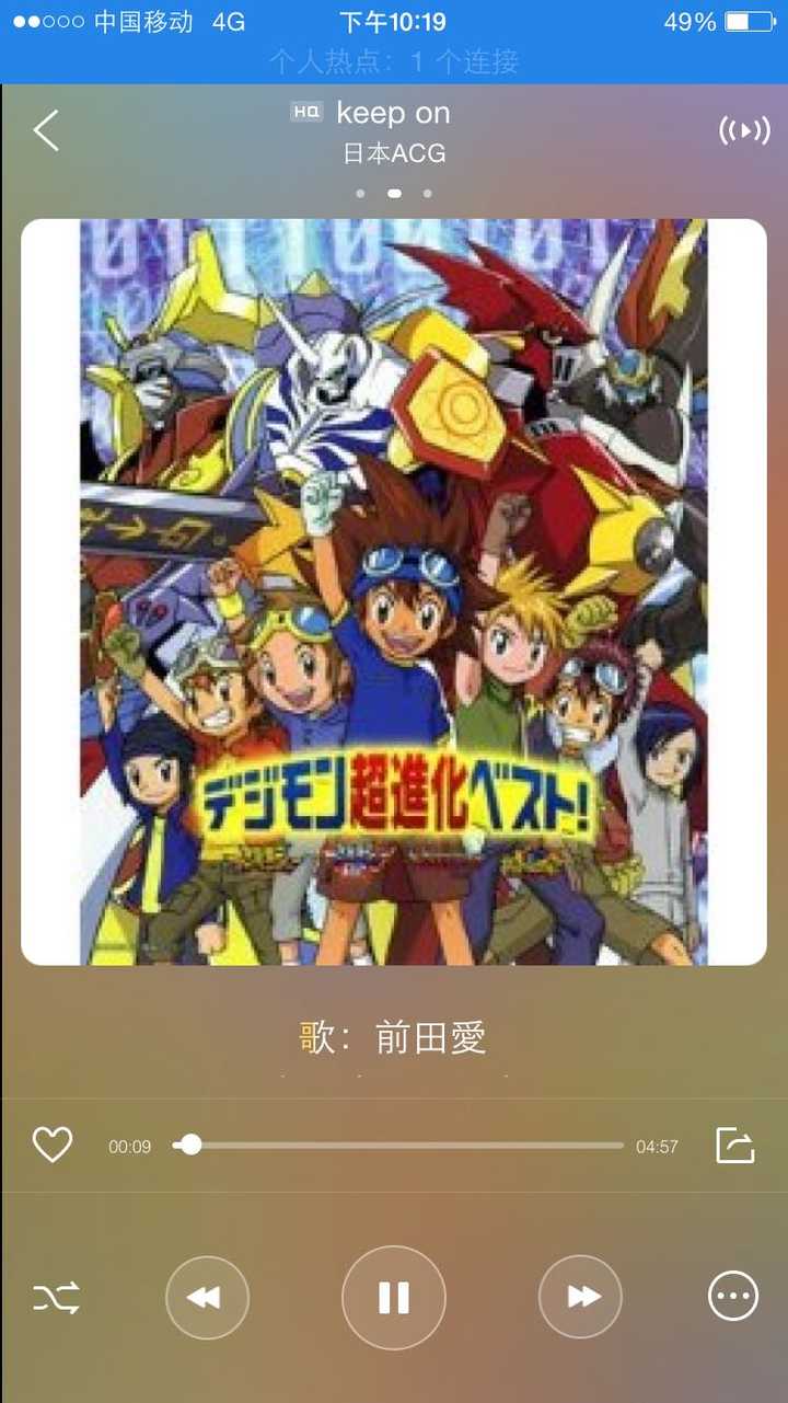 我记得数码宝贝有一首片尾曲,特别特别好听,是哪首?