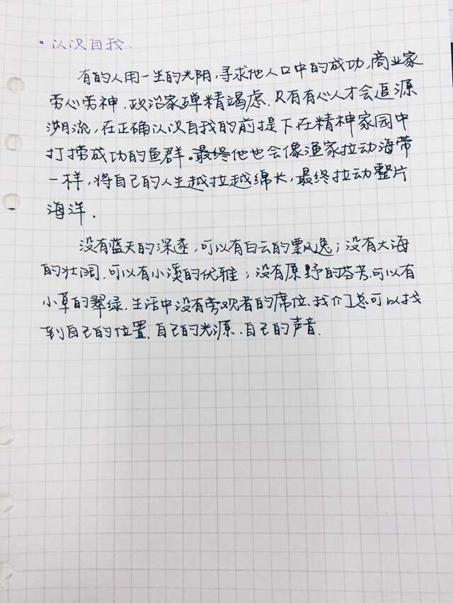 高考语文作文有哪些名言泛用 文艺又高大上 知乎