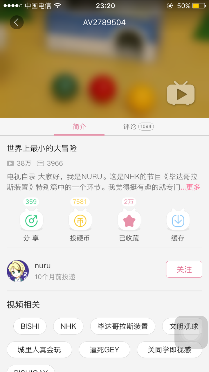 哔哩哔哩上有哪些值得反复观看的视频 知乎 哔哩哔哩上有哪些值得反复观看的视频 知乎