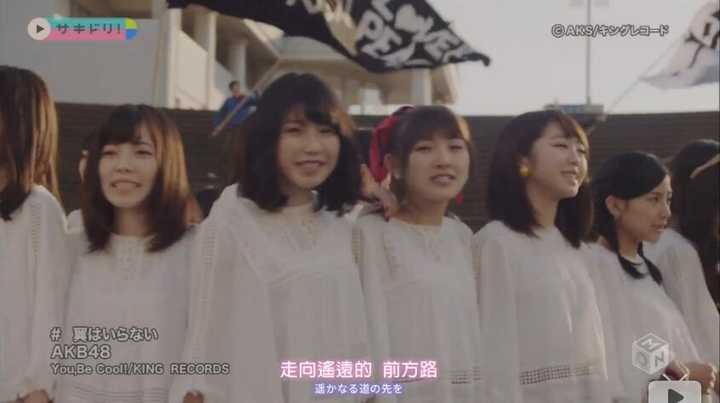 如何评价akb48于16年6月1日发行的新单曲 翼はいらない 知乎 如何评价akb48于16年6月1日发行的新单曲 翼はいらない 知乎
