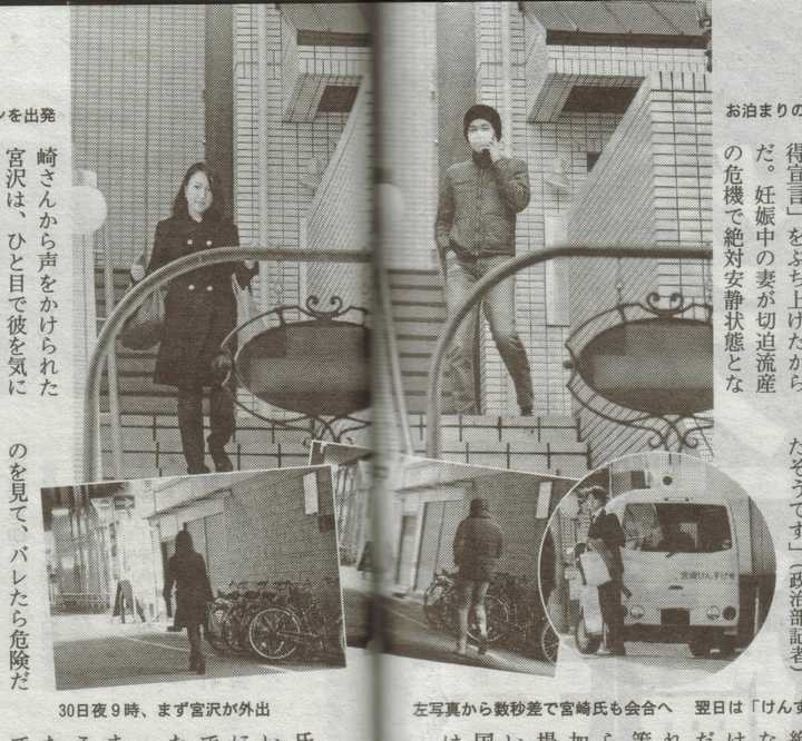 日本政治家贪污现象很少 但为什么还有不少包养情妇 有谁知道这方面资料 再问一下安倍晋三有情妇吗 文嘉的回答 日本政治家贪污现象很少 但为什么还有不少包养情妇 有谁知道这方面资料 再问一下安倍晋三有情妇吗 文嘉的回答