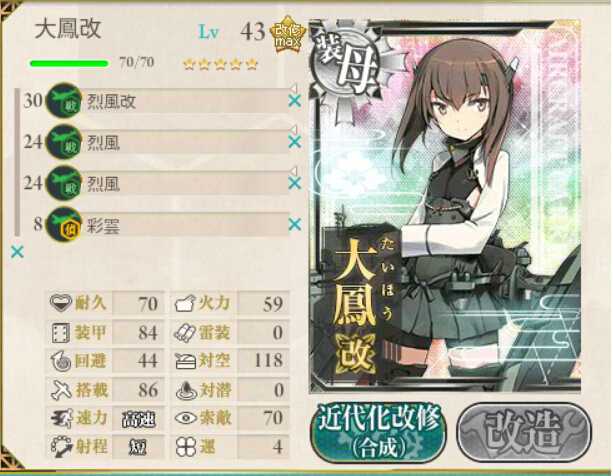 如何精通 舰队collection 知乎 如何精通 舰队collection 知乎