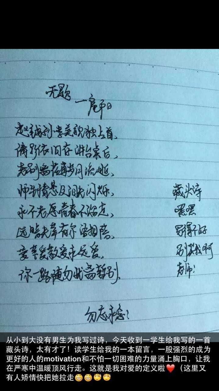 如何写出逼格很高的藏头诗 赵小乙的回答 知乎 如何写出逼格很高的藏头诗 赵小乙的回答 知乎