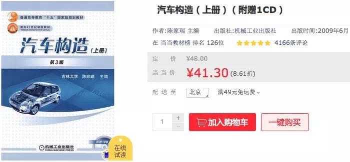 汽车类的经典书籍有什么 知乎 汽车类的经典书籍有什么 知乎