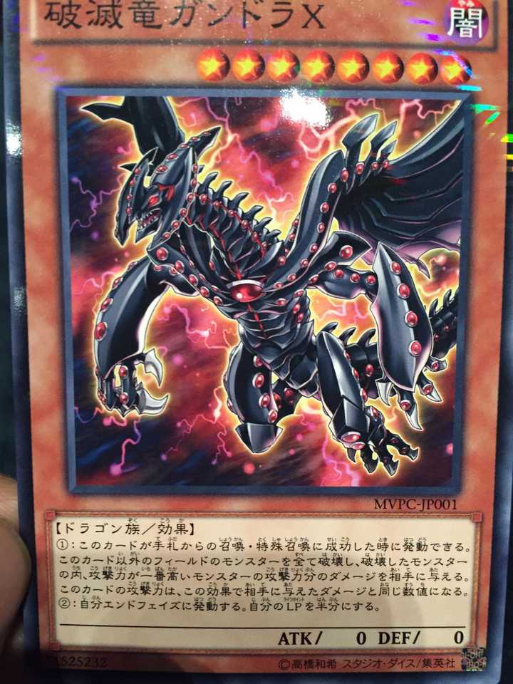 如何评价游戏王 周年剧场版 游戏王 The Dark Side Of Dimensions 知乎 如何评价游戏王 周年剧场版 游戏王 The Dark Side Of Dimensions 知乎