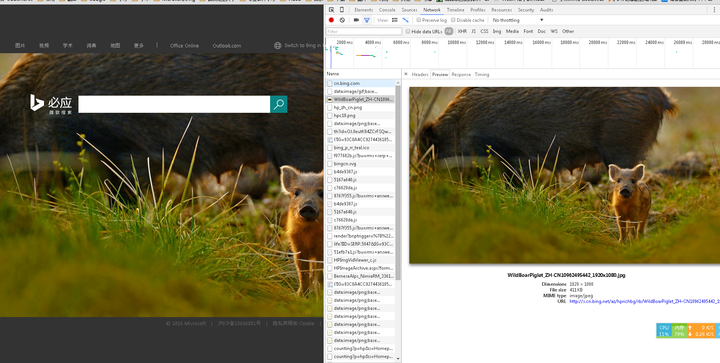 哪里能浏览到往期的必应壁纸 知乎