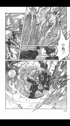 Meilleur Clamp X 小鳥 Clamp X 小鳥 死 Blogejokiyorolas