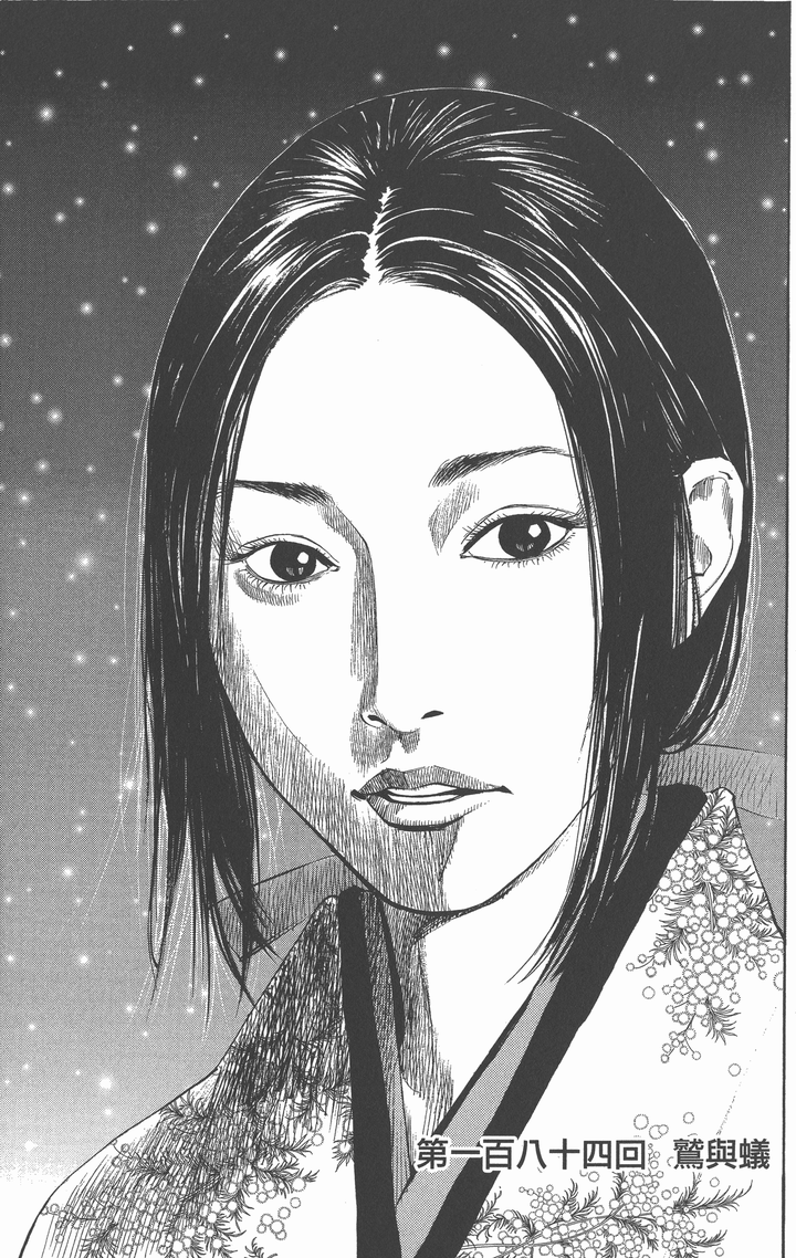 如何评价 无限之住人 这部漫画 知乎用户的回答 知乎 如何评价 无限之住人 这部漫画 知乎用户的回答 知乎