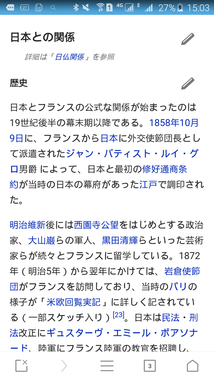 米国 的由来是什么 知乎 米国 的由来是什么 知乎