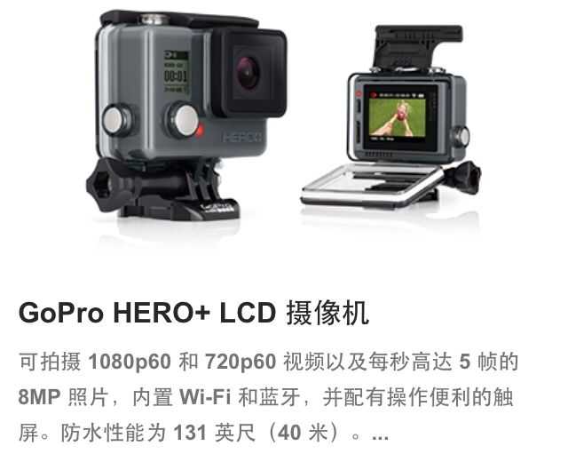 入一个gopro是否值得 知乎 入一个gopro是否值得 知乎