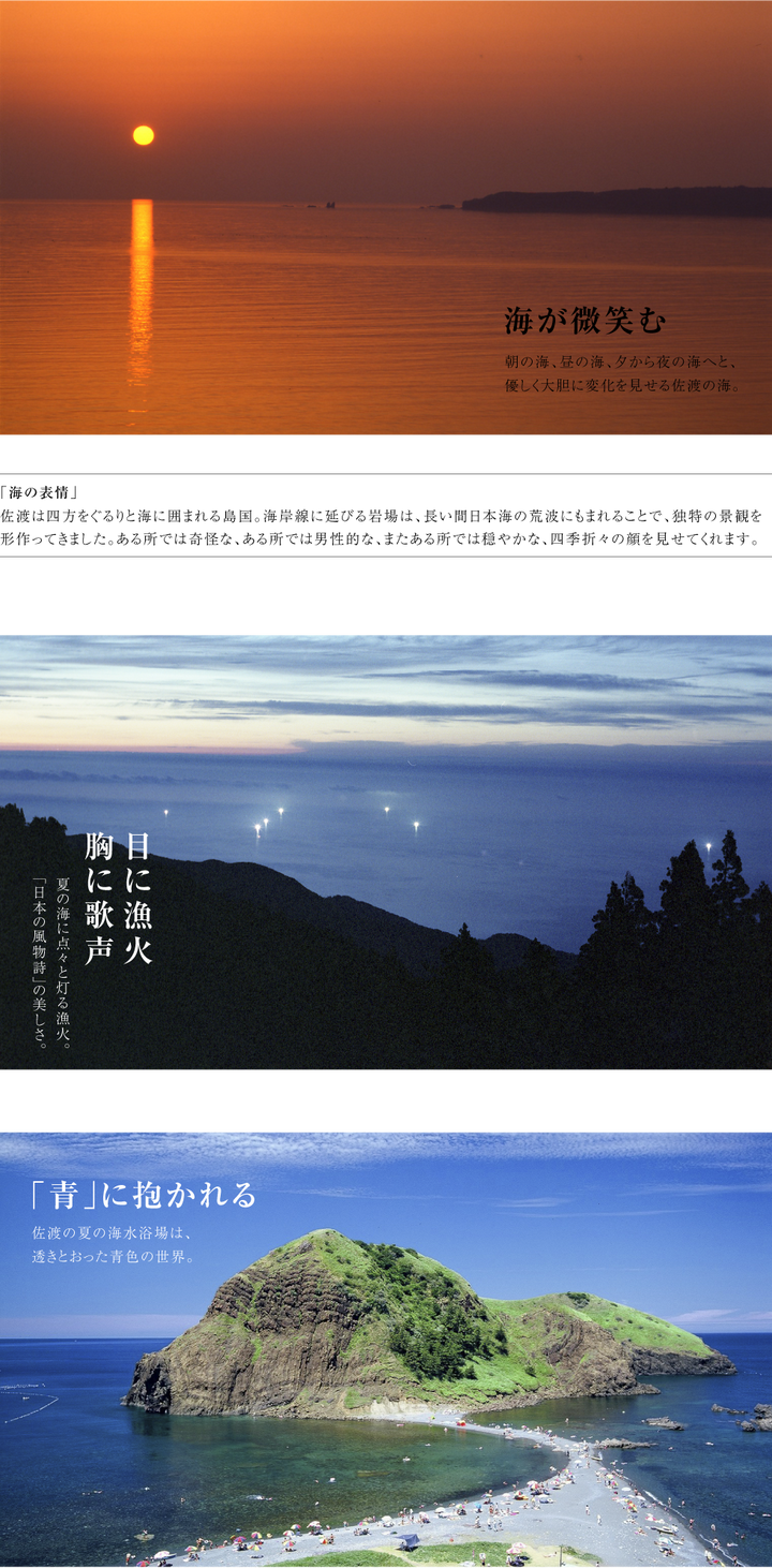 日本有哪些风景宜人的海滨小镇或者渔村 知乎