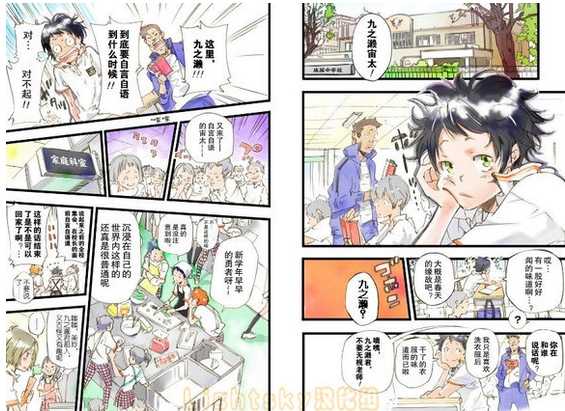 如何定义一名职业漫画家的个人风格与画风 知乎