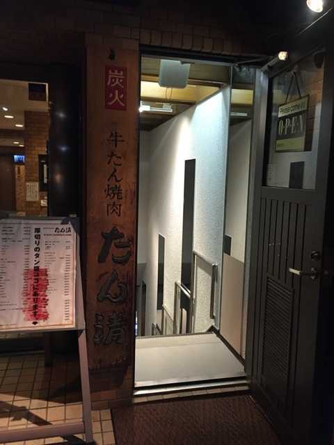 去东京 有哪些不能错过的美食 知乎