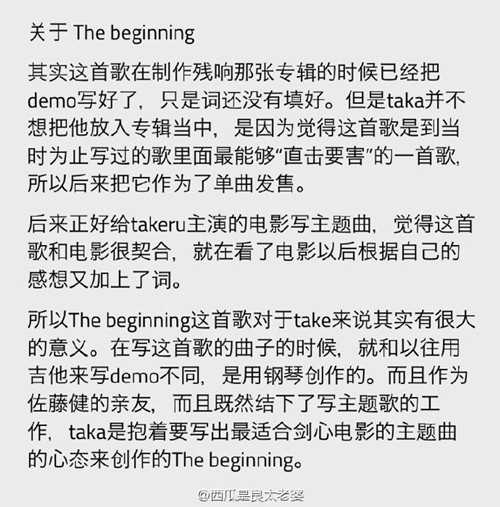 如何评价许魏洲新歌被质疑抄袭 本人已经在微博上澄清与致歉 知乎