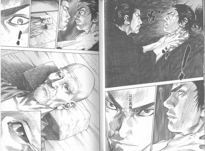如何评价漫画家井上雄彦 知乎