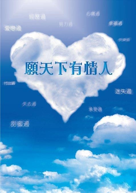 许志安,郑秀文有哪些好听的情歌?