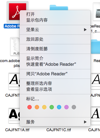 Mac下的预览程序对pdf进行的备注显示乱码怎么解决 知乎 Mac下的预览程序对pdf进行的备注显示乱码怎么解决 知乎