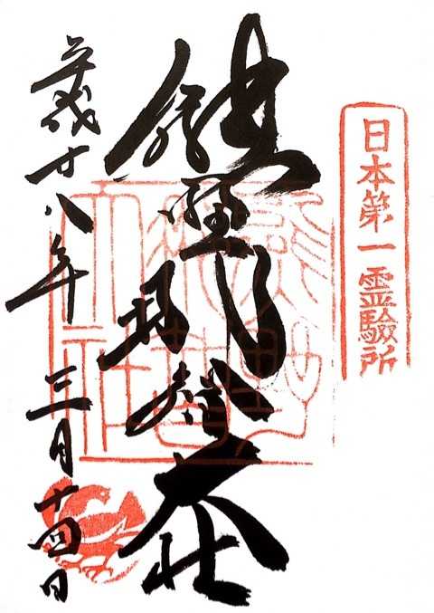 日本神社御朱印收集 有什么介绍或者攻略吗 知乎 日本神社御朱印收集 有什么介绍或者攻略吗 知乎