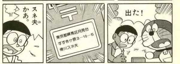 野比家在哪儿 知乎