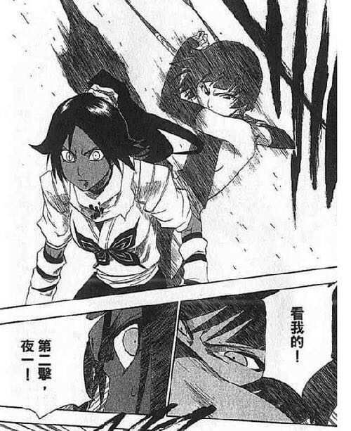 死神 境界 这部漫画的看点有哪些 知乎 死神 境界 这部漫画的看点有哪些 知乎