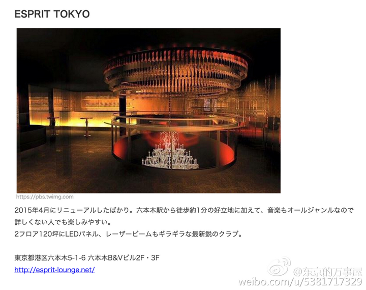 东京六本木的酒吧是什么类型的 知乎
