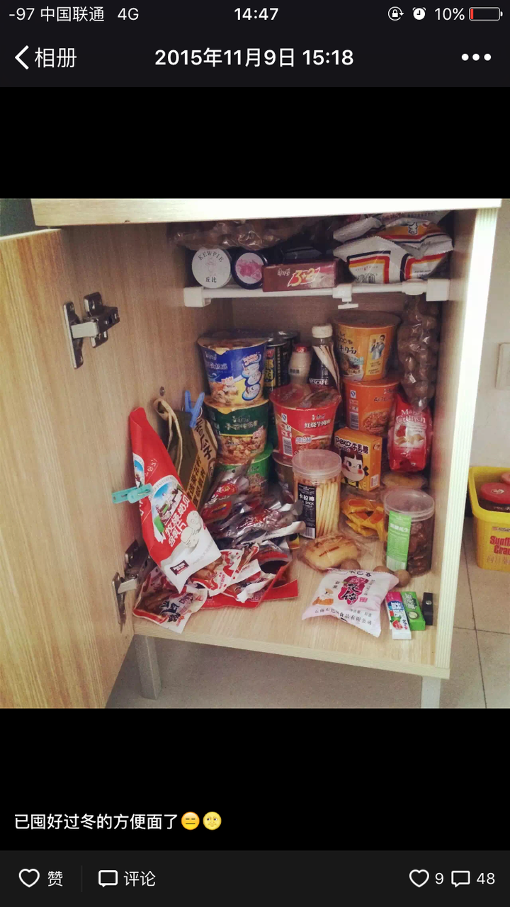 后来这货被我安在了零食柜里面, 成了现在这个模样