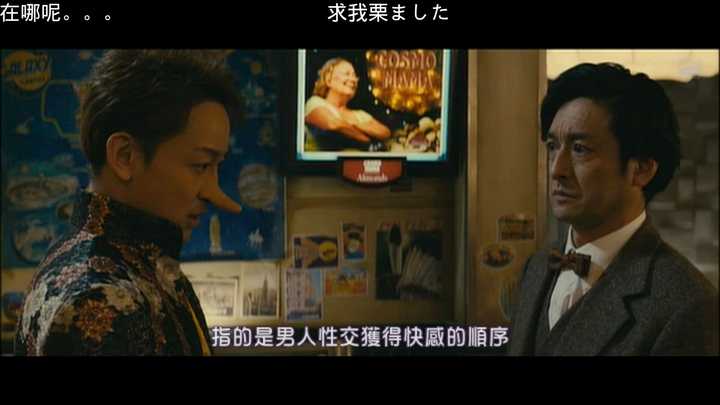 如何评价演员山本耕史 知乎 如何评价演员山本耕史 知乎