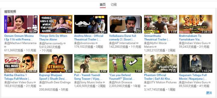 相比优酷 你认为youtube 具有哪些优点 知乎