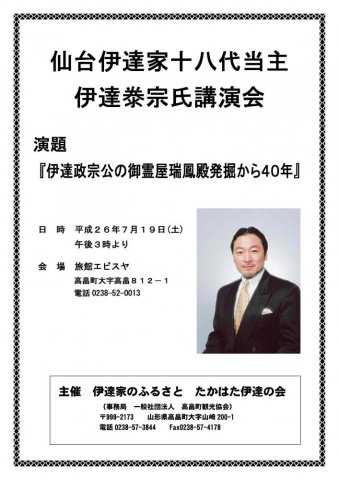 日本原来的那些大名后代现在混的怎么样了 蓝果子的回答 知乎 日本原来的那些大名后代现在混的怎么样了 蓝果子的回答 知乎