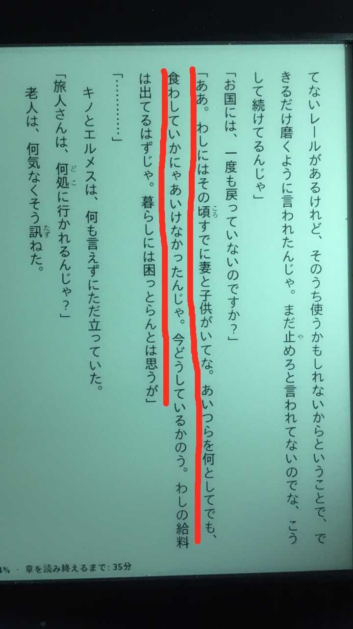 翻译问题,麻烦帮我看看这个句子里面的にゃあ以及困っとらんとは思う
