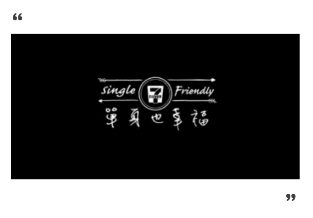 引起共鸣的文案才有价值 引起共鸣的文案才有价值