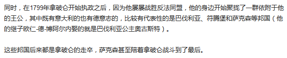 反法同盟期间法国是一个国家挑战整个欧洲么 知乎 反法同盟期间法国是一个国家挑战整个欧洲么 知乎