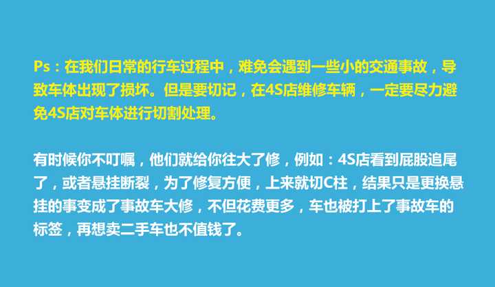 买二手车的时候需要注意哪些问题 知乎 买二手车的时候需要注意哪些问题 知乎