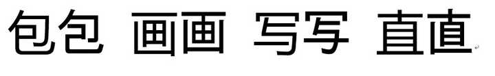 Os X 系统都用哪些日文电子辞典比较方便 知乎