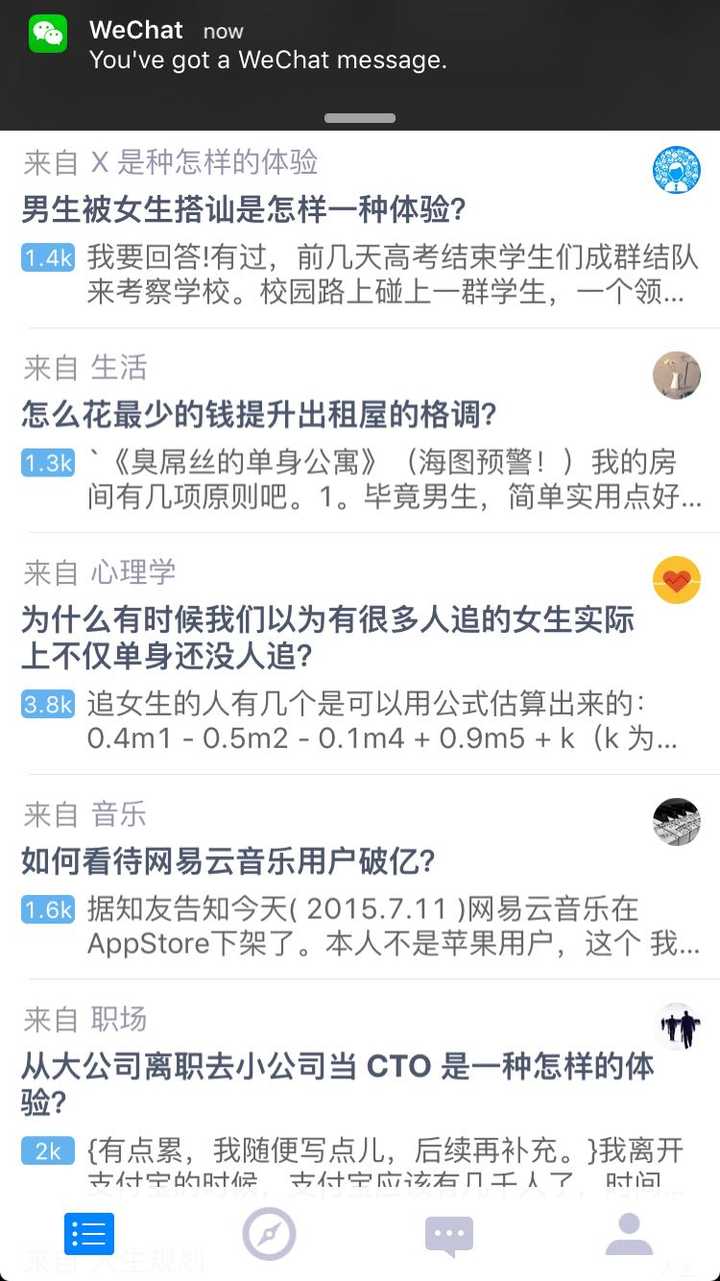 Ios 9 相比于ios 8 有哪些进步 知乎 Ios 9 相比于ios 8 有哪些进步 知乎