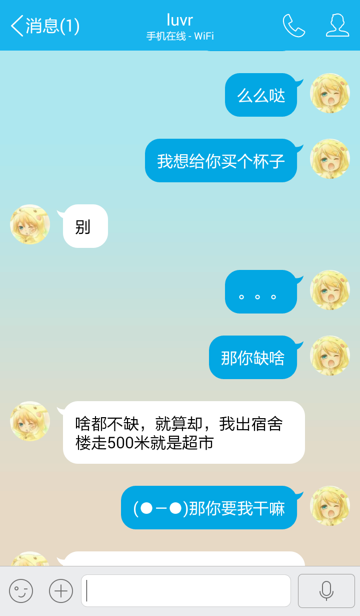 他的答案是酱紫,如图.