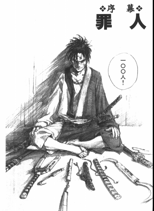 画功很强的日本漫画家有哪些 知乎 画功很强的日本漫画家有哪些 知乎