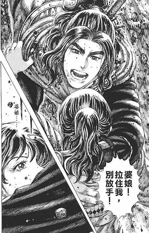 如何评价 火凤燎原 知乎