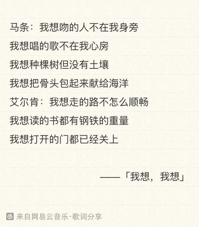 在人生最困难的时刻 哪一首歌曲或者哪句歌词 或者生活中的哪个瞬间 让你大哭一场 知乎 在人生最困难的时刻 哪一首歌曲或者哪句歌词 或者生活中的哪个瞬间 让你大哭一场 知乎