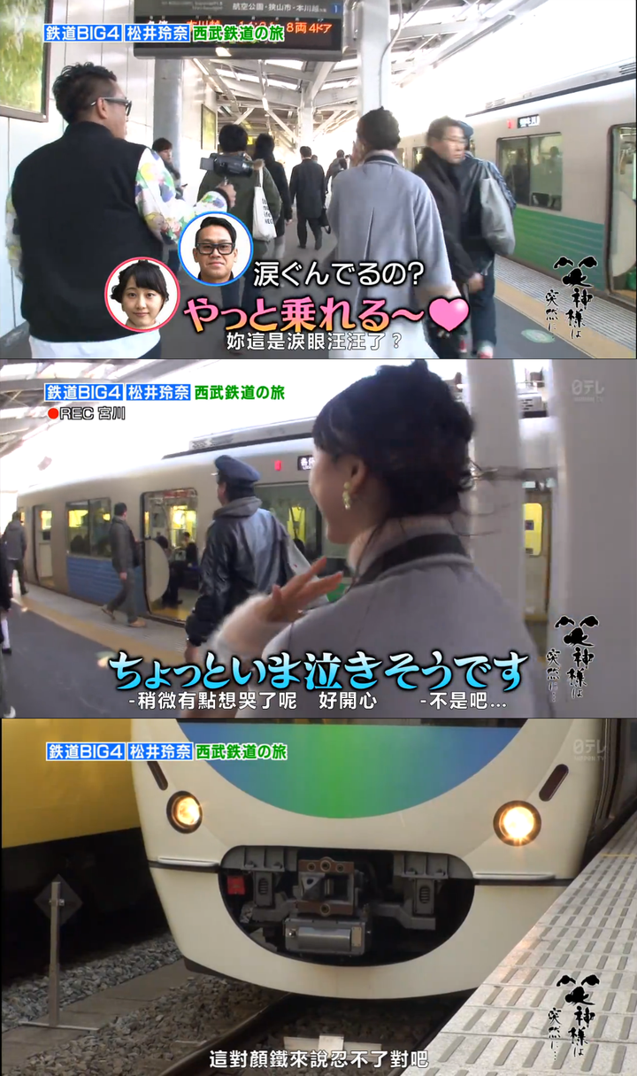 作为一名松井玲奈的新饭 想问一下有什么可以补的番剧 知乎 作为一名松井玲奈的新饭 想问一下有什么可以补的番剧 知乎