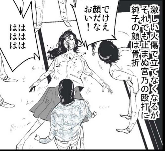 日本最凶残的杀人案件是哪一件呢 知乎 日本最凶残的杀人案件是哪一件呢 知乎