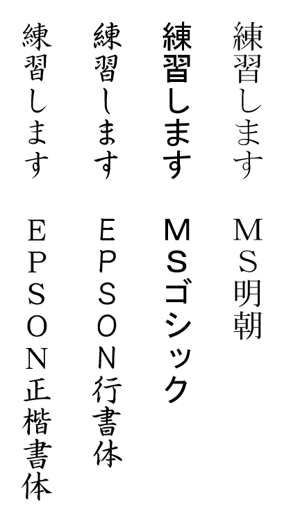 日文和中文繁体字中糸部的正确写法是 雨宫lin 的回答 知乎