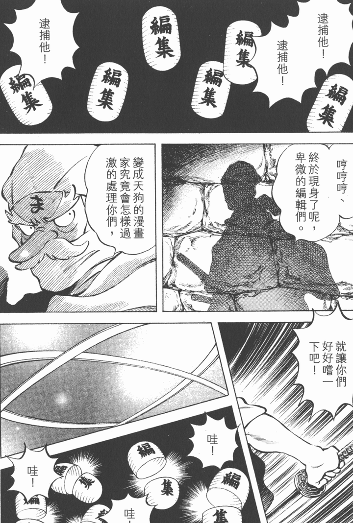 过度压榨漫画作者导致作者透支才华是不是集英社的特色 知乎