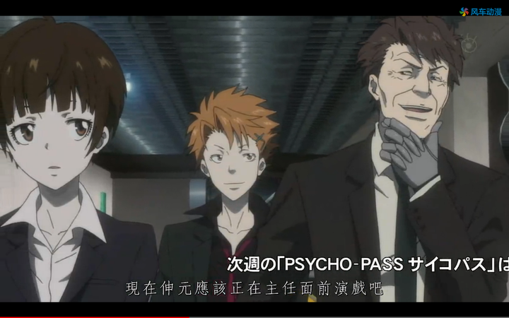 如何评价 Psycho Pass 2 中文名 心理测量者第二季 暴力冰淇淋的回答 知乎