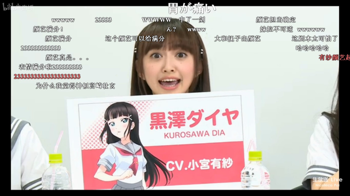Aqours成员生日 Aqours角色生日 Aqours生日时间表